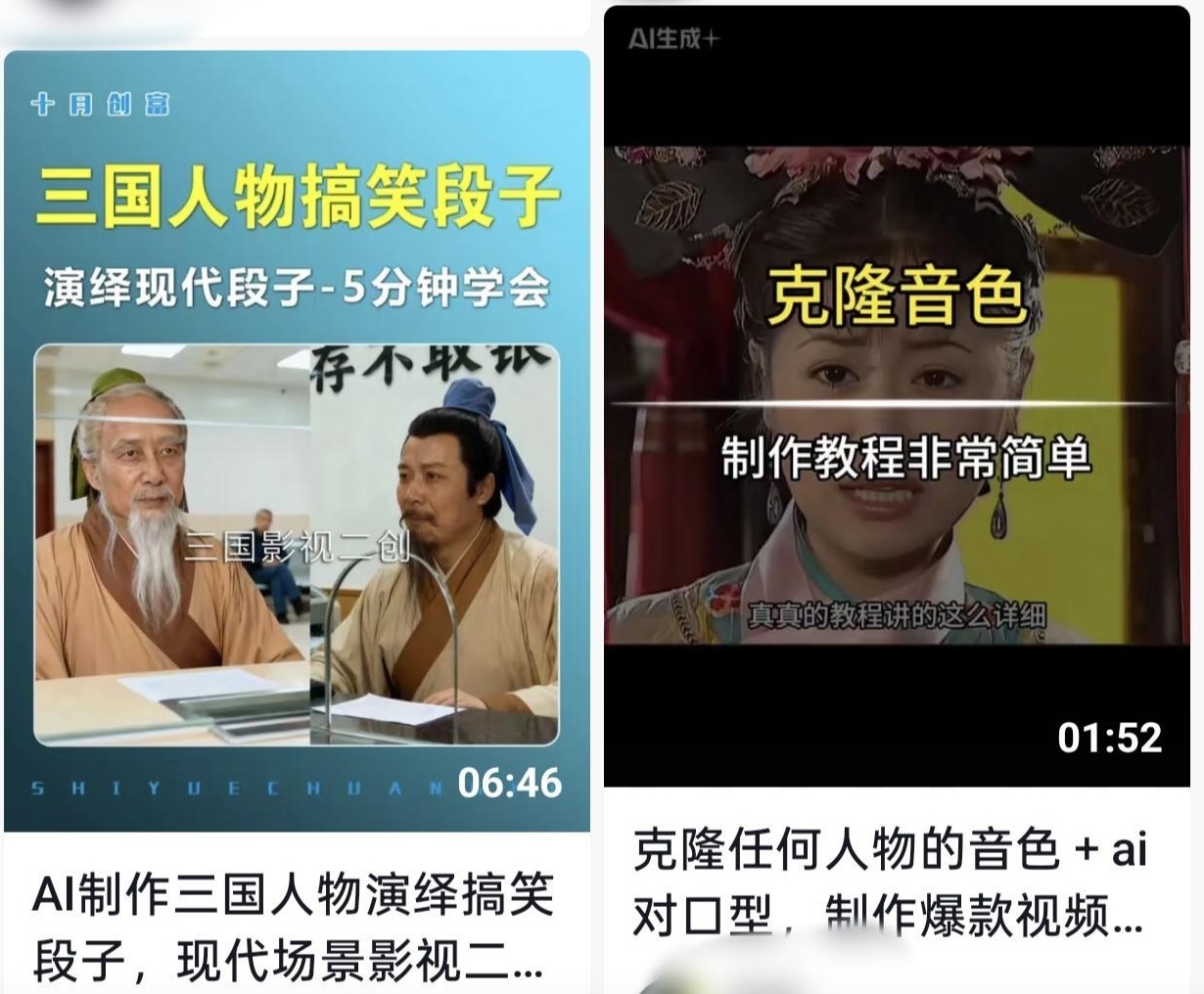 红果短剧官方入口 AI魔改短剧 完整版