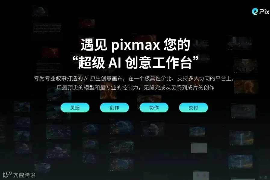 红果短剧官方入口 创作者服务平台 黄果ai