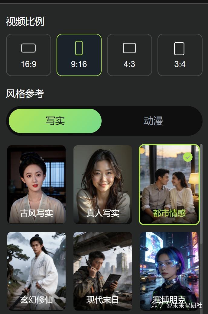 红果短剧官方入口 黄果ai短剧 登录入口